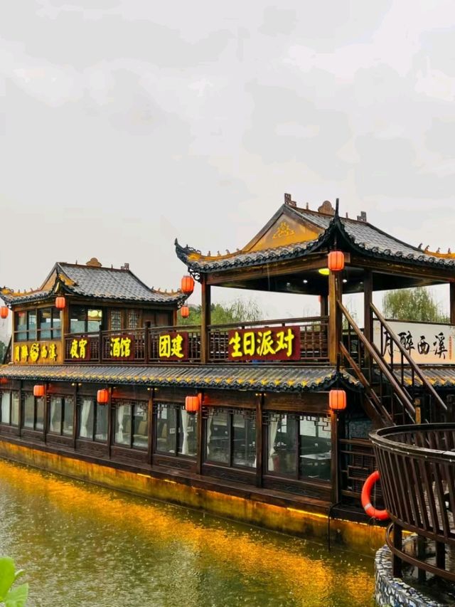 Discover the Timeless Charm of Xixi Ancient Village