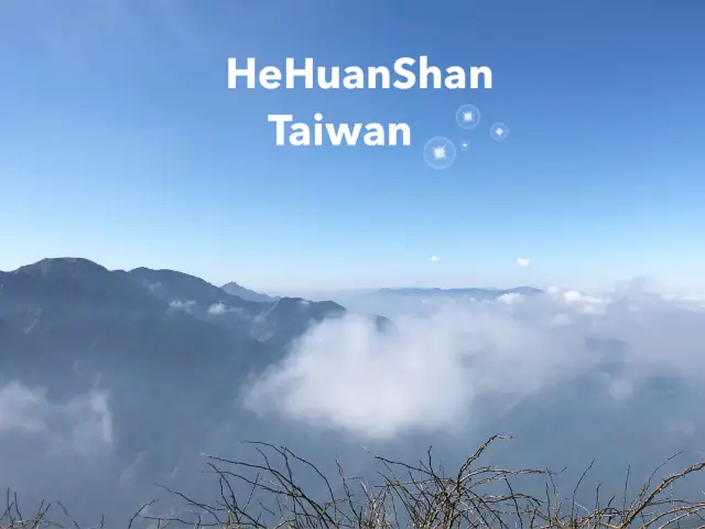 體驗合歡山的雄偉壯麗