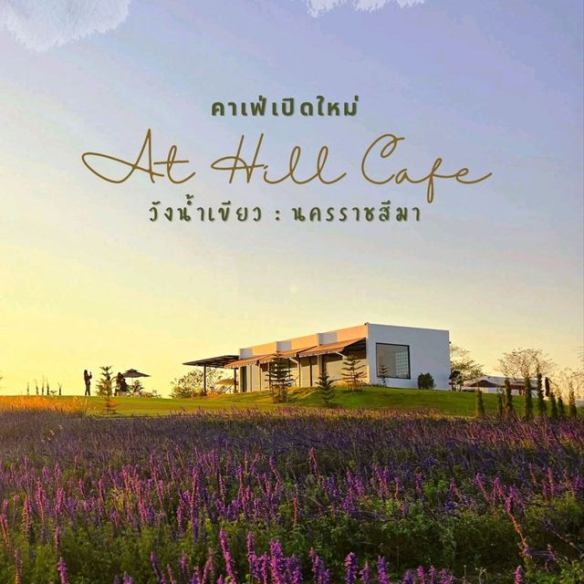 คาเฟ่เปิดใหม่วังน้ำเขียว
