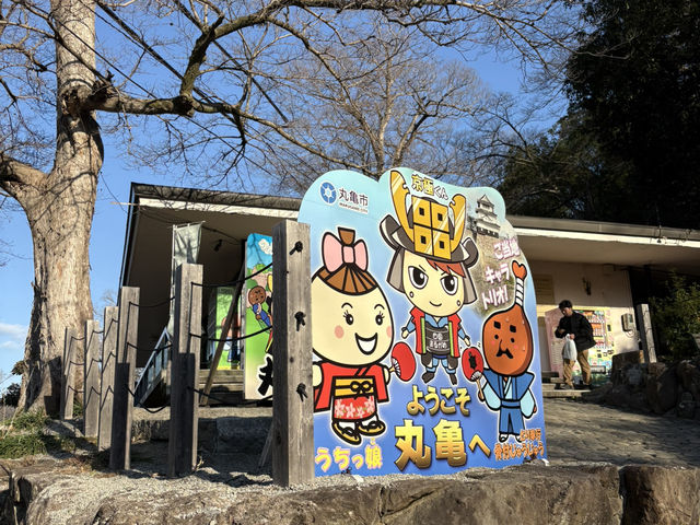 丸龜城