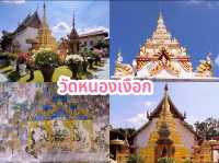 ไหว้พระ 9 วัดสวยเมืองลำพูน