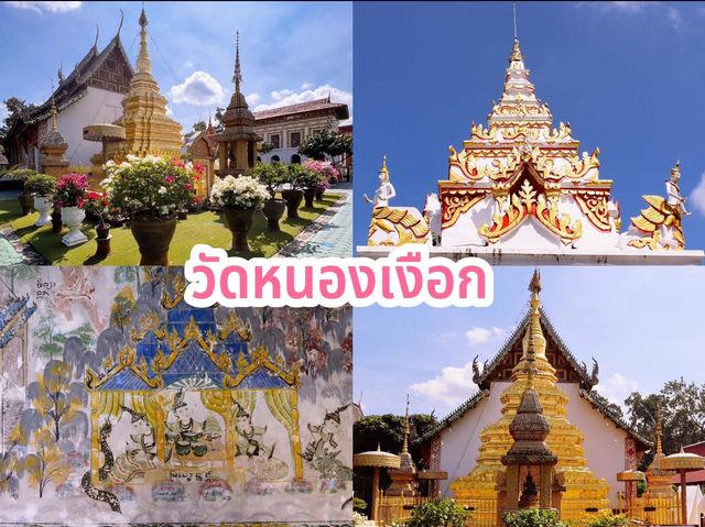 ไหว้พระ 9 วัดสวยเมืองลำพูน