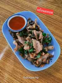 ร้านอร่อยจนต้องกด Like ลาบลุงปลาทองดีสาขา2📍