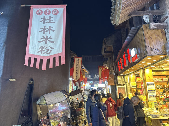 桂林陽朔✨興坪古鎮✨一日遊~ 桂林陽朔✨興坪古鎮✨一日遊~