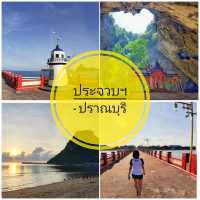ประจวบฯ-กุยบุรี-ปราณบุรี