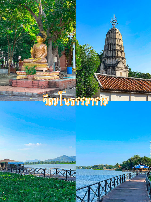 5 พิกัด เที่ยวกาญจนบุรีแบบวงกลม ⭕️ | Trip.com กาญจนบุรี