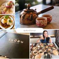 🥢 โกปิฮับ สาขากำแพงเพชร