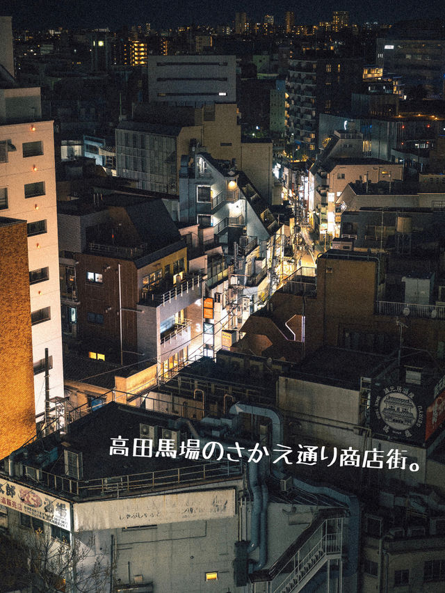 【レトロ旅】レトロスポット詰め合わせ！東京都内の夜景５選【Focus Vol.67】