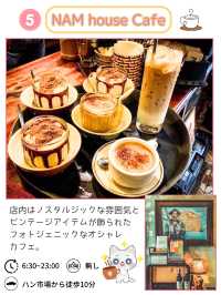 【ダナンのカフェ】ゆっくりくつろげる場所
