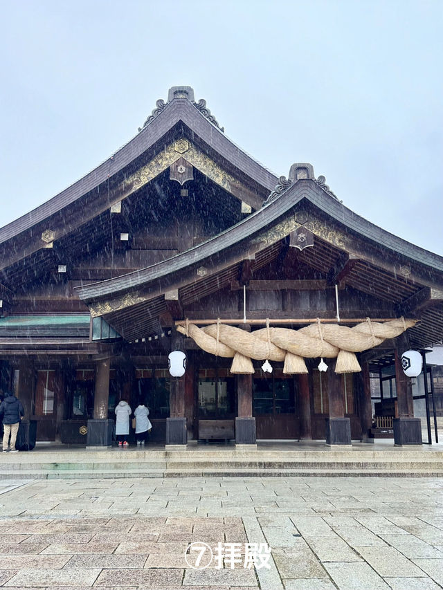 出雲大社