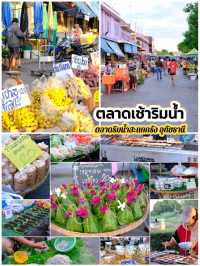 มัดรวมพิกัดเที่ยว"อุทัยธานี"เมืองรองที่เป็นรองใคร