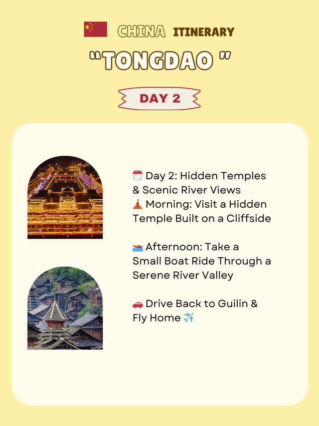 Tongdao, China itinerary 