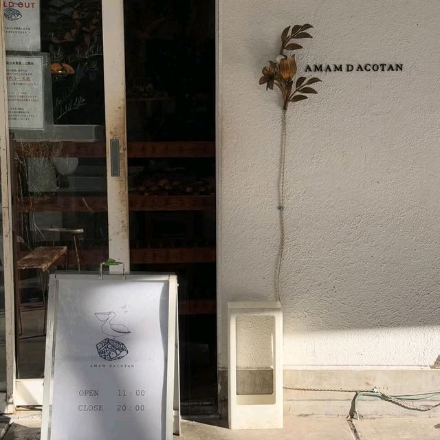AMAM DACOTAN 紅到東京去的福岡人氣麵包店