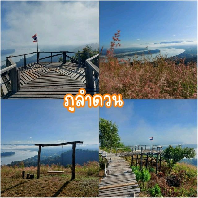 มัดรวมที่เที่ยว อำเภอปากชม จังหวัดเลย