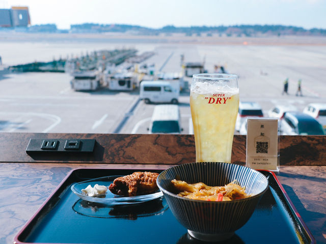 IASS Executive Lounge
