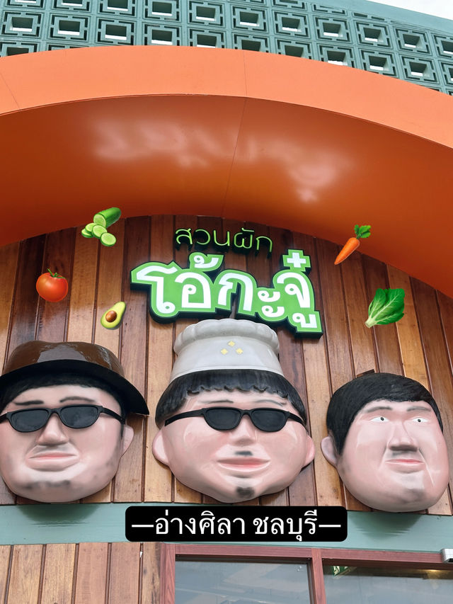 ทานผักเพื่อสุขภาพกันค่ะ🥬🥒🥕🫑🥑