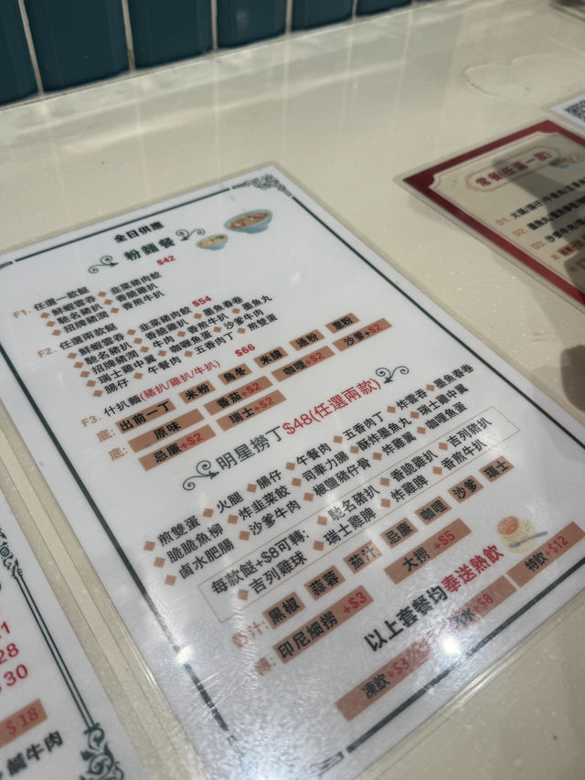 價錢親民貼地 店員服務一流 @傑星冰廳