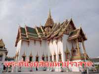 งามเลิศล้ำ✨️ พระบรมมหาราชสัง