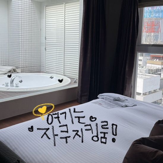 후쿠오카 가성비 호텔 추천 🫧✨