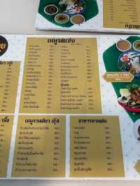 สุขเสวย ขนมจีนน้ำยาปู สูตรปักษ์ใต้