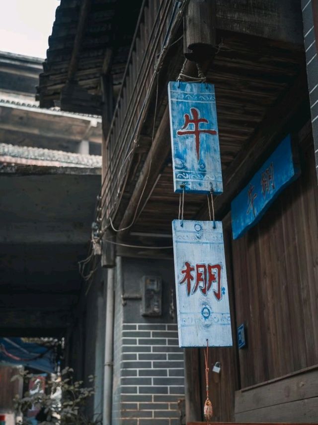 Daxu Ancient Town