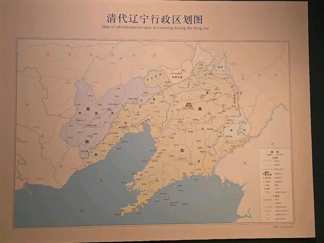 랴오닝성박물관 방문 완료
