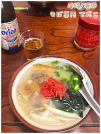 【沖縄/浦添】沖縄そばが美味しいお店‼︎＊そば専門　てだこ＊