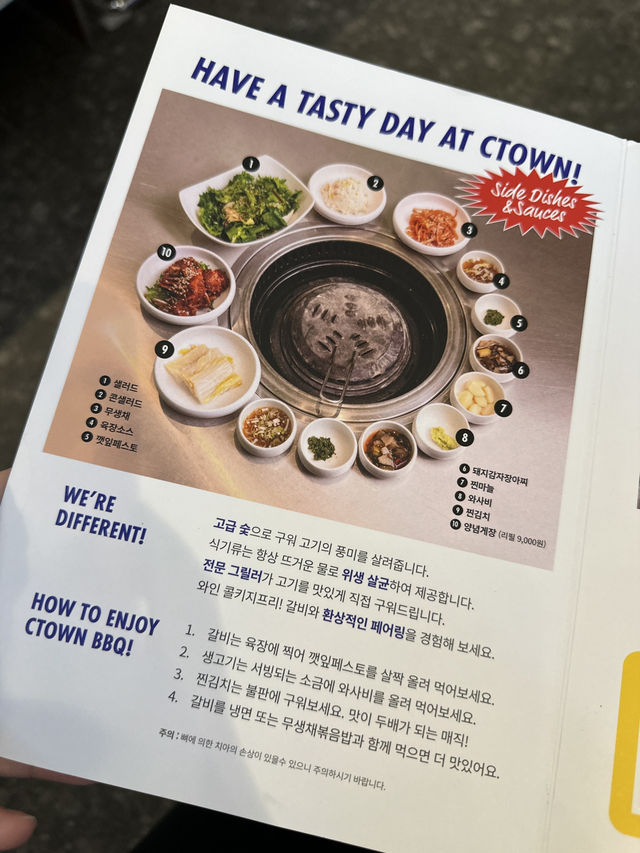 부산 서면 맛집 청기와타운 서면점