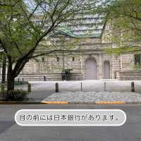 【東京都日本橋🇯🇵貨幣博物館】日本のお金の歴史を学ぶ☺️博物館へ