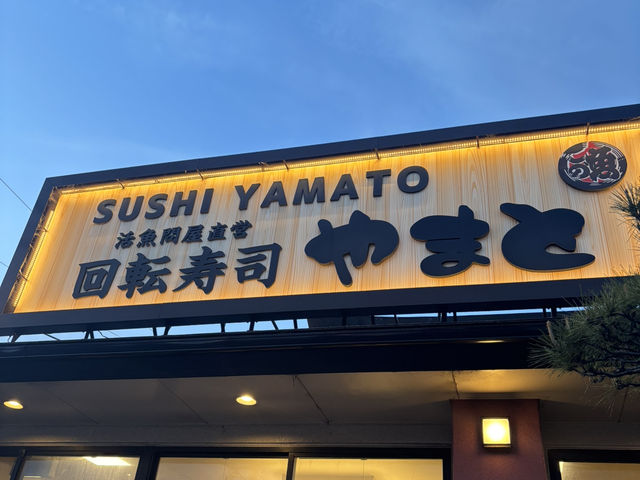 A Must-Visit Sushi Spot in Chiba: Yamato Sushi