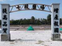 #七股鹽山-臺南市七股區