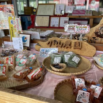 群馬】天皇杯受賞！農林水産大臣賞3年連続受賞のこんにゃく店 | Trip