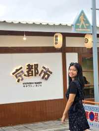 Kyoto Shi Cafe สาขากาญจนบุรี