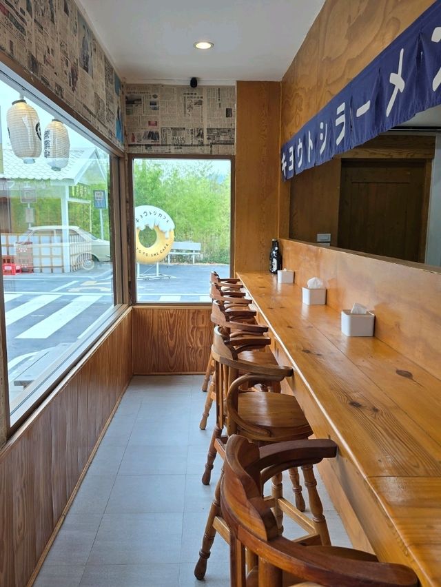 Kyoto Shi Cafe สาขากาญจนบุรี