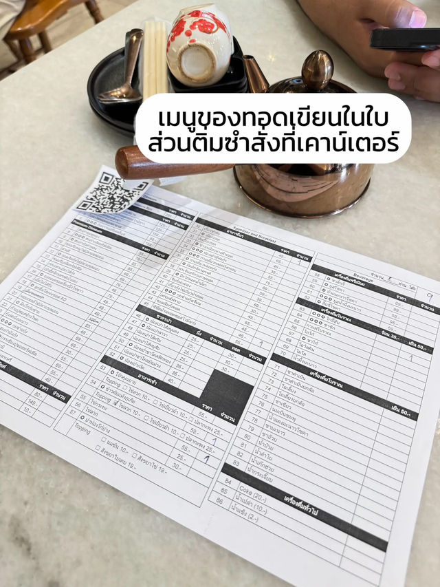 🥟 รีวิวร้าน ‘โกปิ๊ฮับ’ ร้านติ่มซำเจ้าดังบางแสน🏝️
