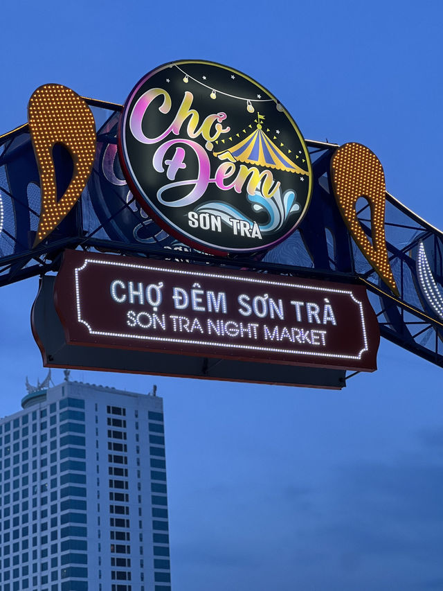 🌙 “다낭의 밤은 여기서 시작된다 – 선짜 야시장 (Chợ Đêm Sơn Trà)”