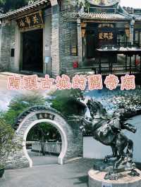 新潮的關帝廟