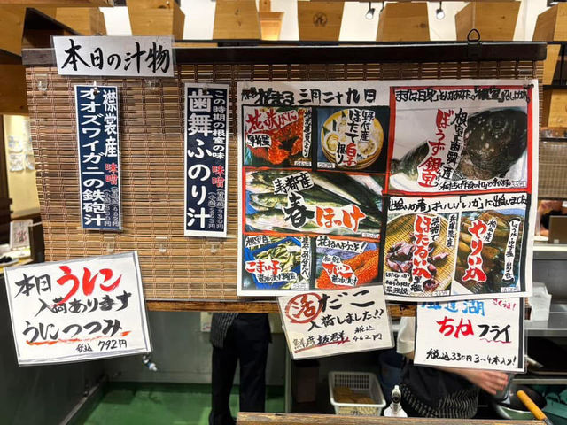 北海道🇯🇵 回轉壽司的天花板？