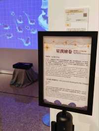 「星漢繪卷——澳門理工大學藝術展」：一場傳統與現代交融的藝術盛宴