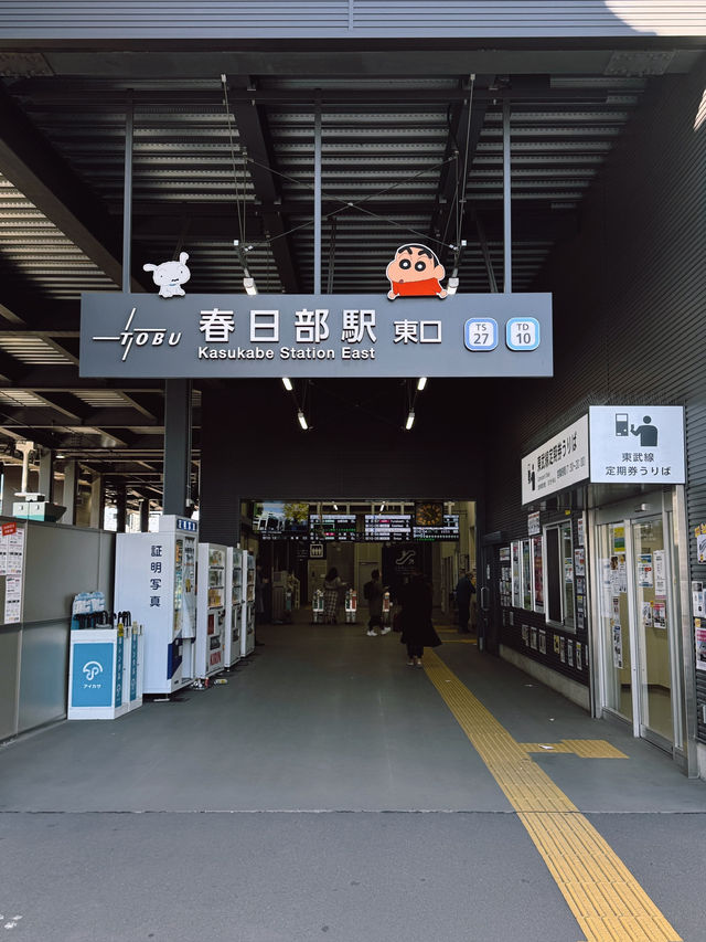 ตามรอยชินจังที่ Kasukabe สายการ์ตูนห้ามพลาด!