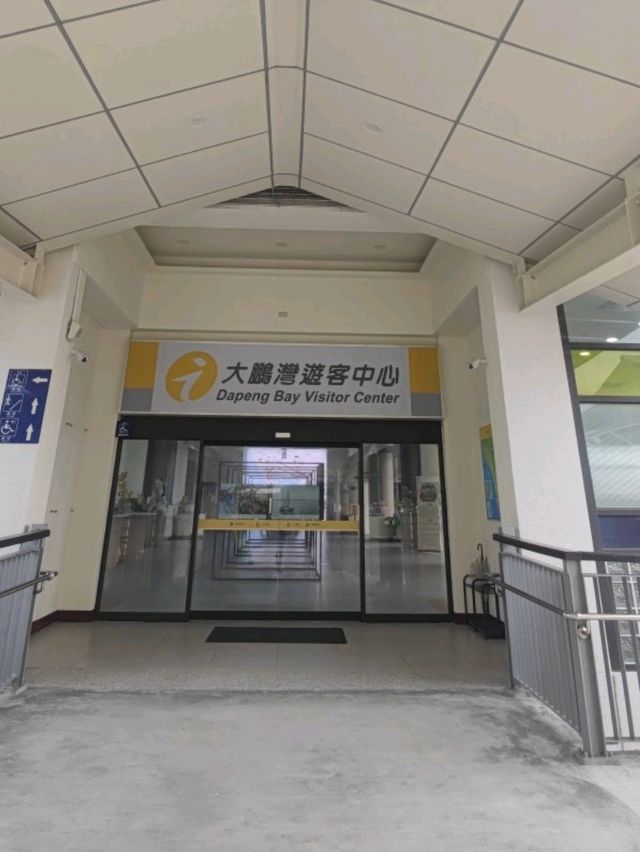 #大鵬灣國家風景區管理處-屏東縣東港鎮