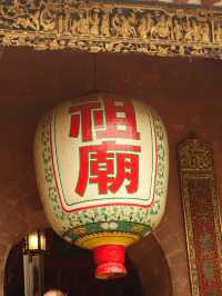 Trip to Zumiao, Foshan Itinerary 