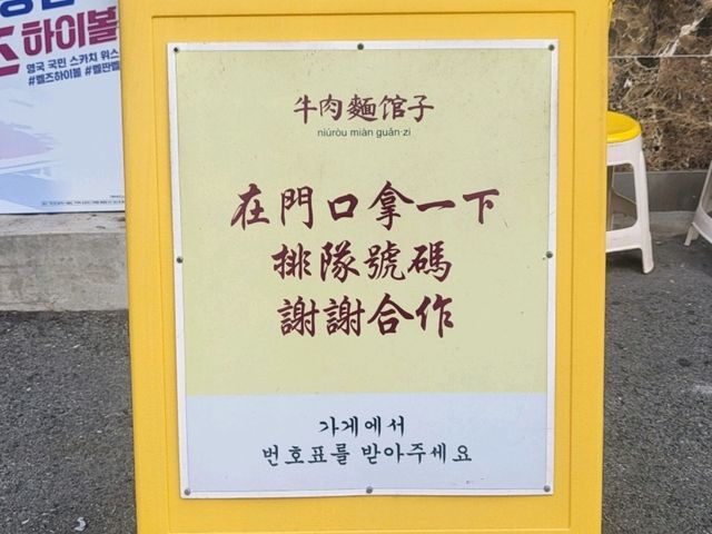 뉴러우멘관즈