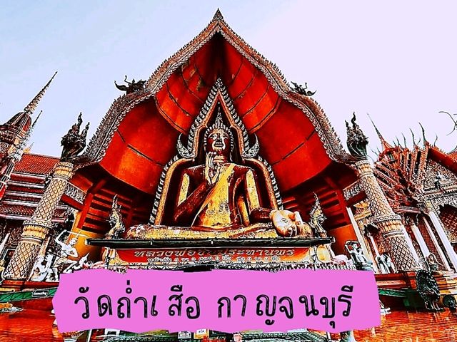วัดถ้ำเสือ โดดเด่นด้วยพระพุทธรูปปางประทานพรใหญ่