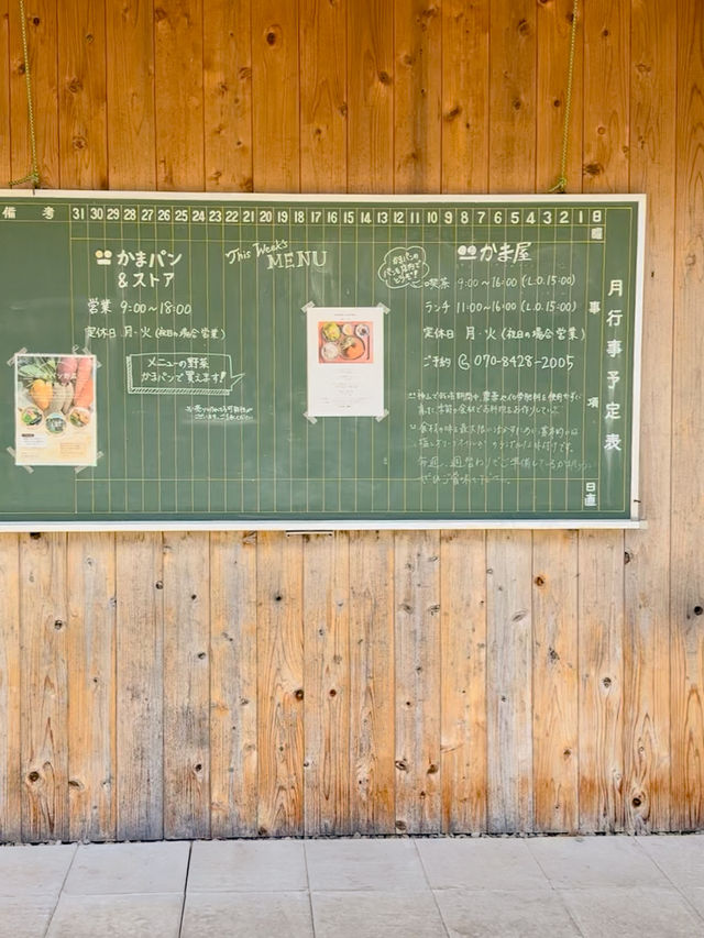 【徳島】山の中に、行列のできるランチ屋さん