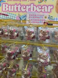 นิทรรศการน้องเนยที่เซี่ยงไฮ้