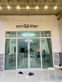 สถานียำโกตา