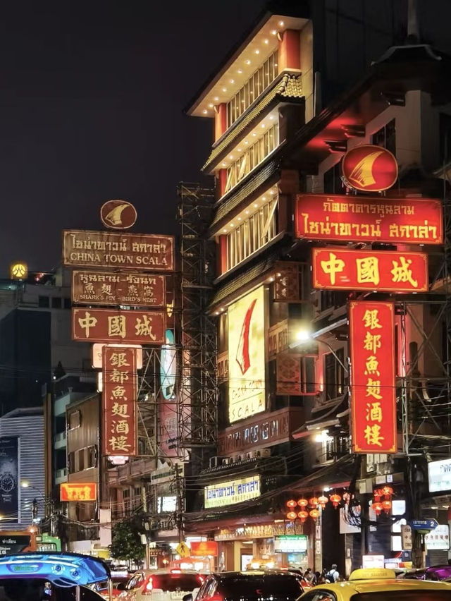 曼谷唐人街💕穿越古今的東方魅力