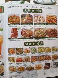 ร้านหมูผัดพริกหยวกแสนอร่อย