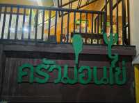 ร้านอาหารครัวม่อนไข่